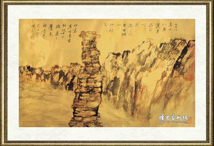 饶宗颐_金笺水墨双松Ink on Golden Paper